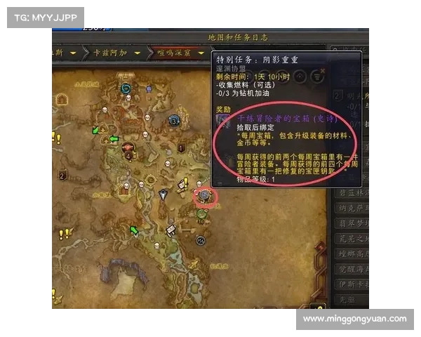 魔兽世界正服：快速刷经验书任务攻略